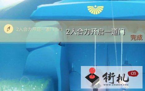 《光遇》2022年11月9日每日任务图文流程