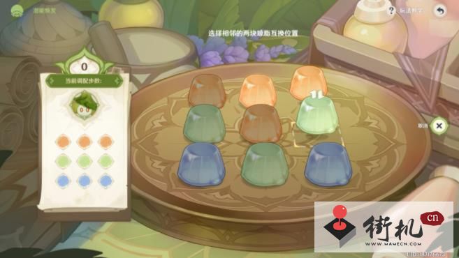 《原神》11.11浮游草蕈兽焕发潜能顺序分享