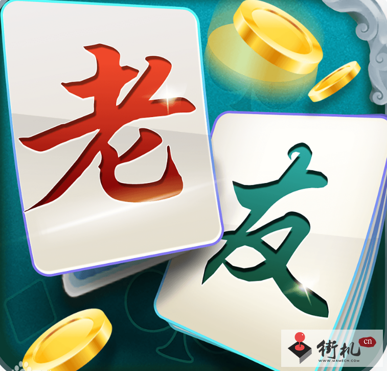 《老友地方游戏》11月兑换码汇总