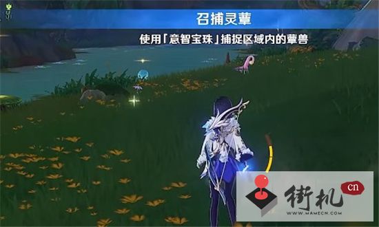 《原神》雷蕈兽捕捉攻略