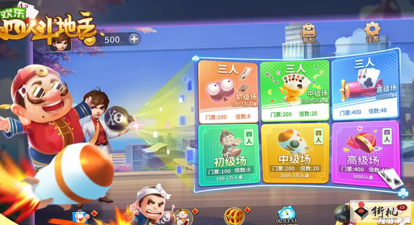 《斗地主欢乐版》不失效兑换码汇总