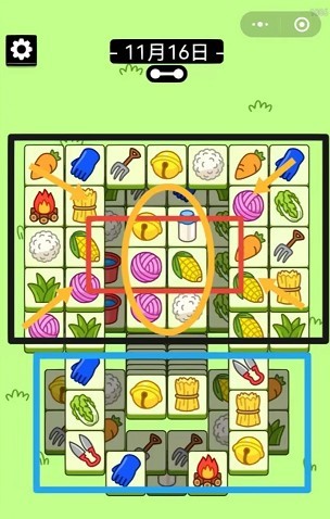 《羊了个羊》关卡攻略11.16