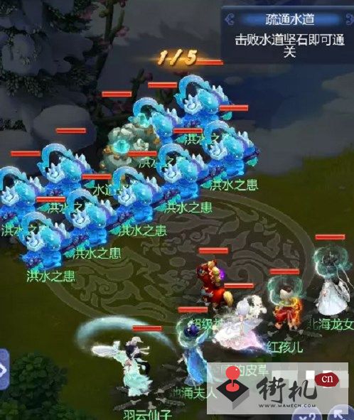 《梦幻西游网页版》疏通洛水通关阵容分享