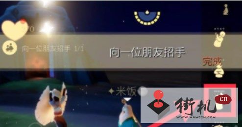 《光遇》11.17任务攻略2022