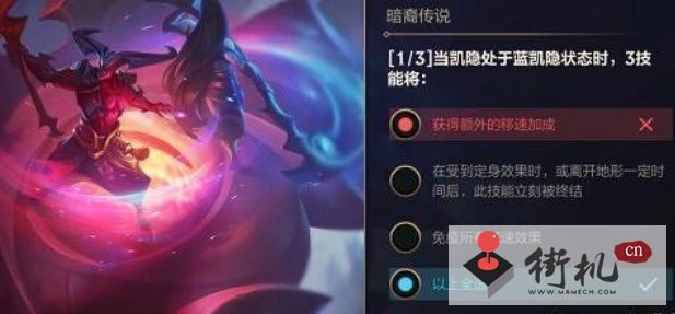 《英雄联盟手游》暗裔传说答案11.22