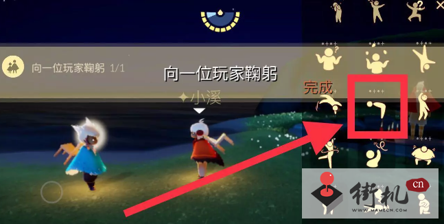 《光遇》11月22日每日任务图文攻略