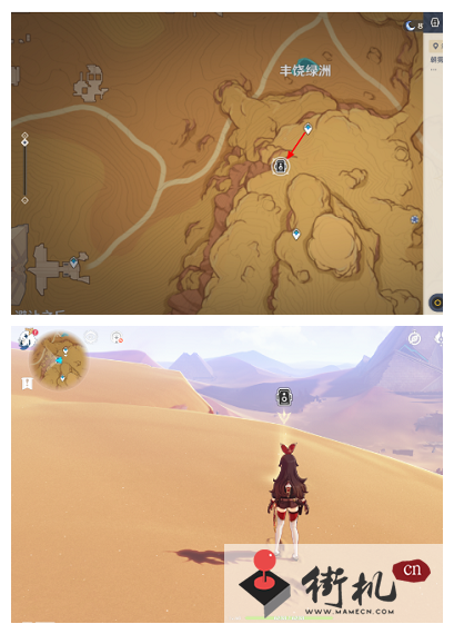 《原神》画外旅照青植之篇第七天攻略