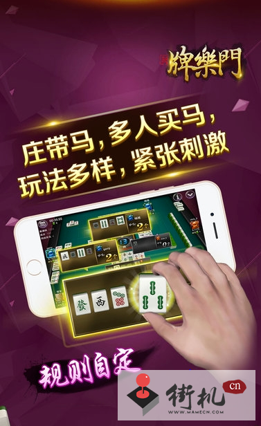 《牌乐门》兑换码汇总