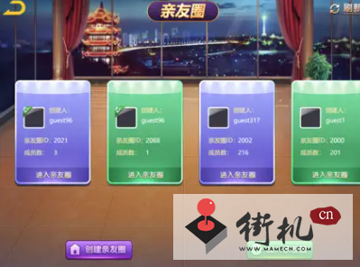 《廉江麻将》十一月可用兑换码