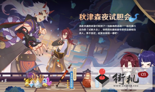 《原神》3.3新圣遗物汇总