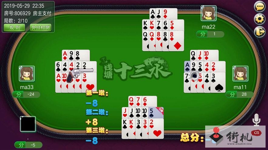 《钱塘十三水》十一月可使用兑换码大全