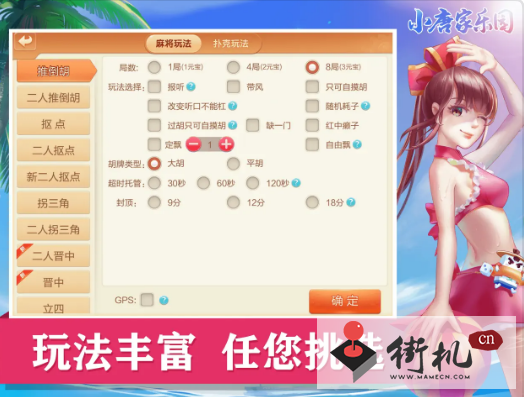 《小唐家乐园》十二月兑换码最新