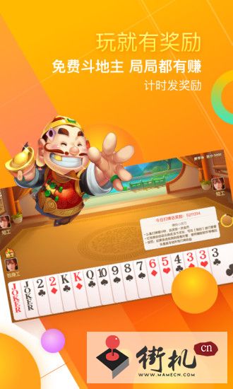 《闲来斗地主》兑换码大全