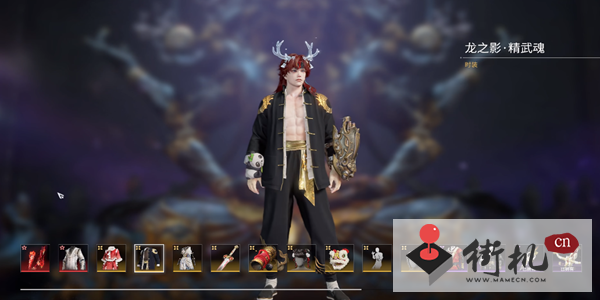 《永劫无间》开元宝箱选择推荐