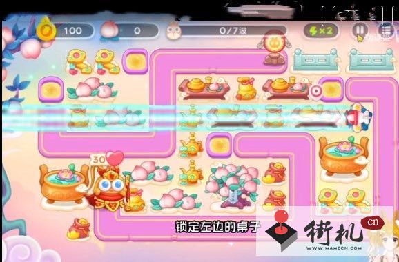 《保卫萝卜4》周赛12月4日图文攻略