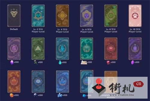 《原神》七圣召唤材料汇总