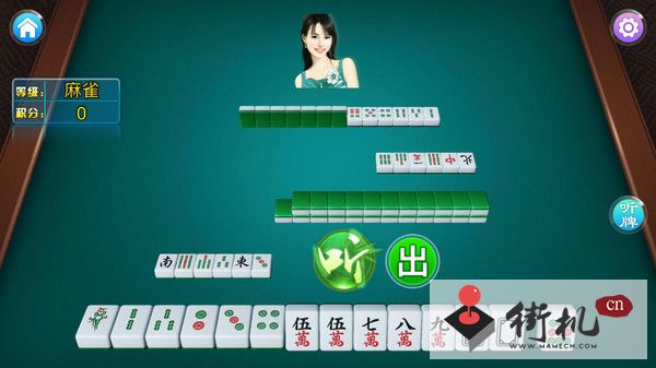 《麻将二人行》十二月兑换码汇总