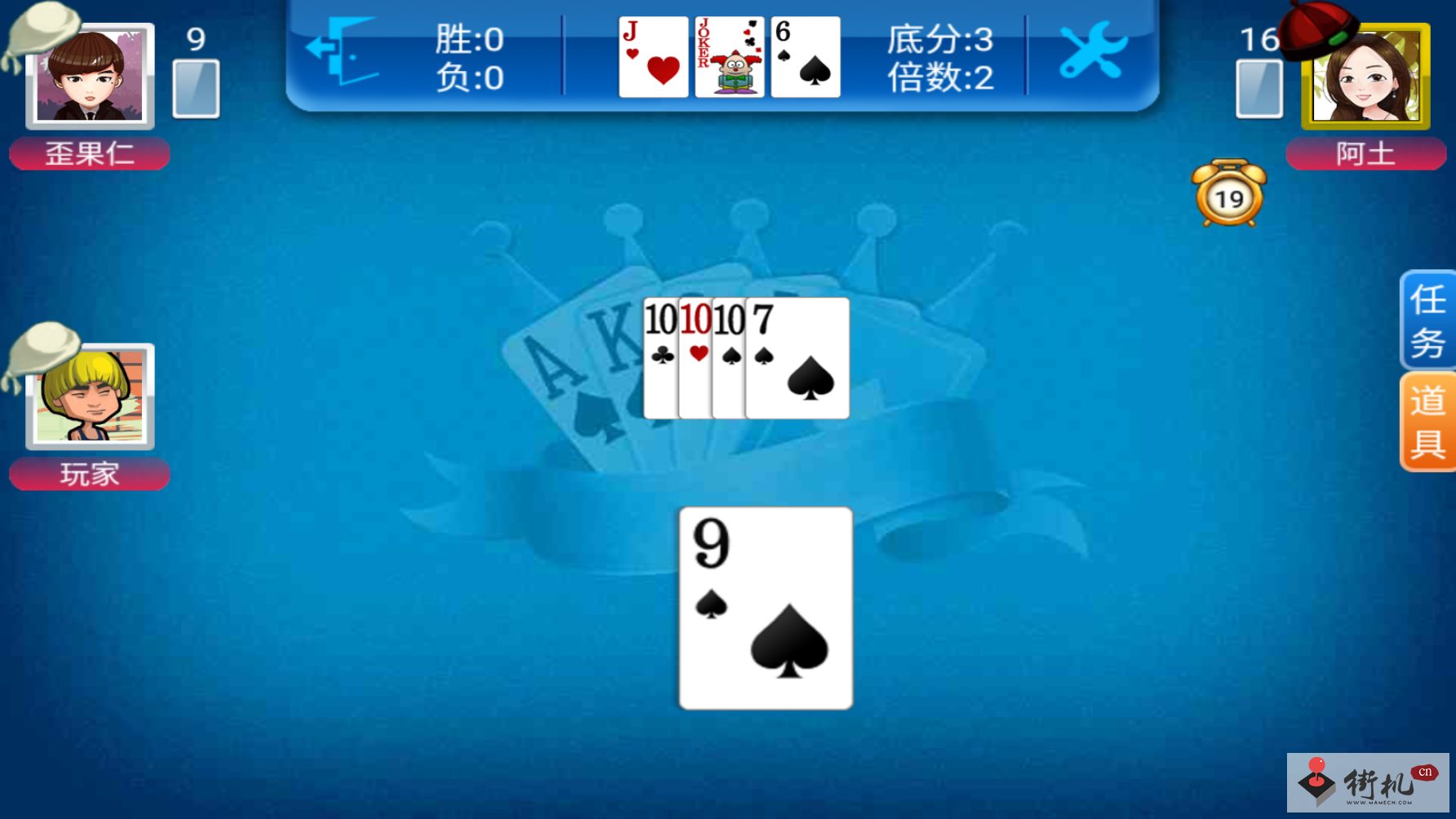 《神马斗地主》十二月兑换码大全