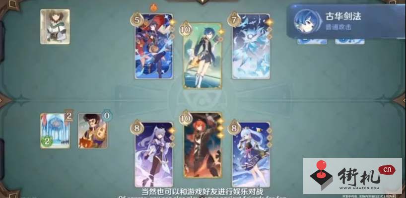 《原神》七圣召唤卡牌兑换优先级分享