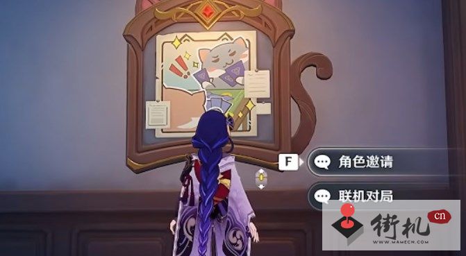 《原神》七圣召唤能拿多少原石