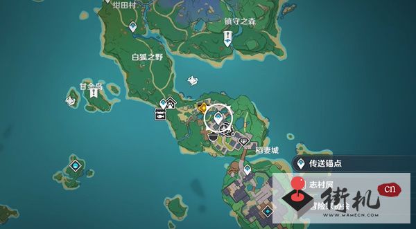 《原神》乱世轮舞任务攻略