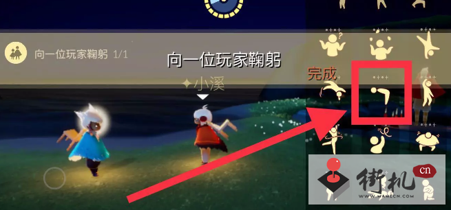 《光遇》12月9日每日任务图文攻略