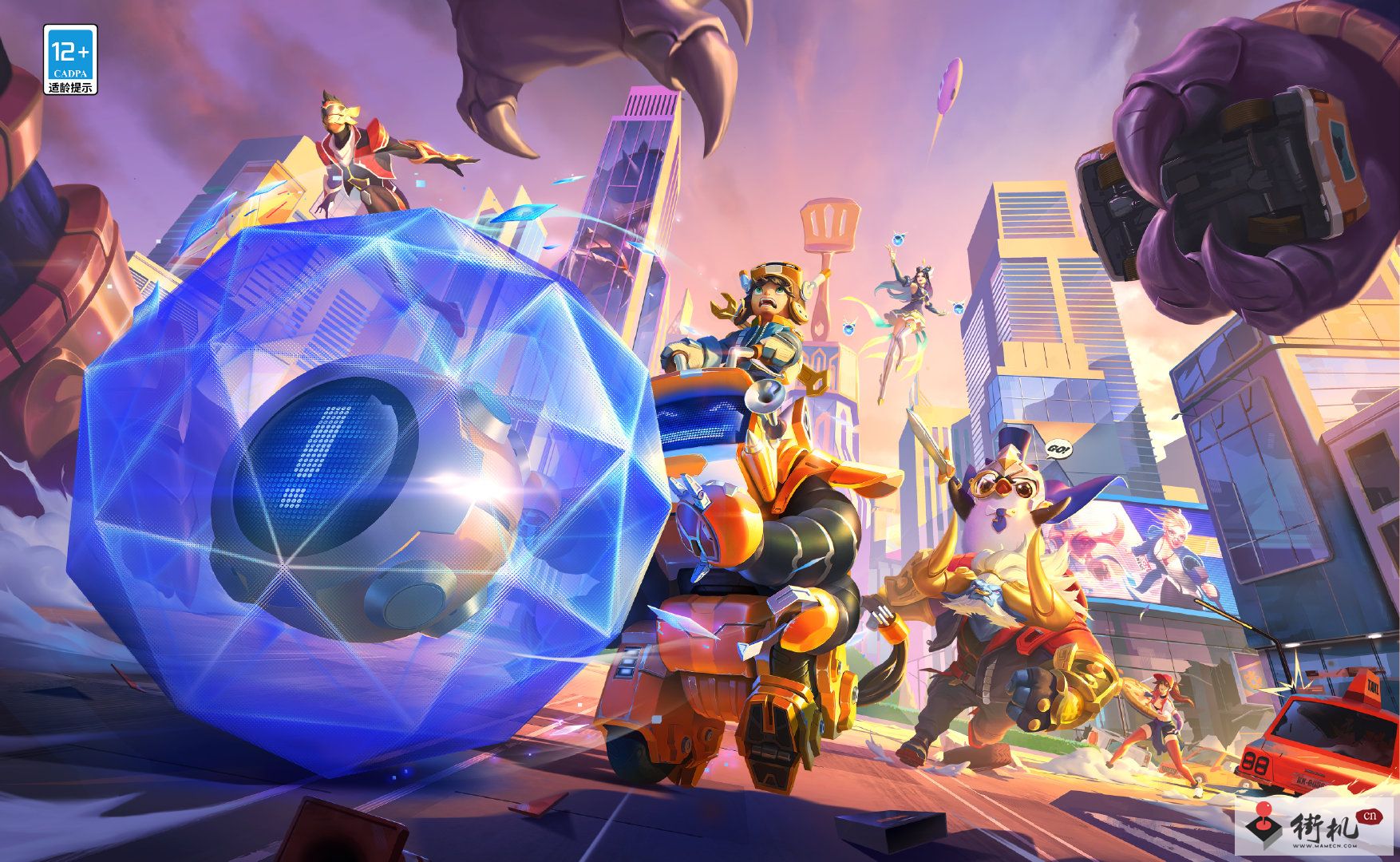 《金铲铲之战》s8什么时候更新完