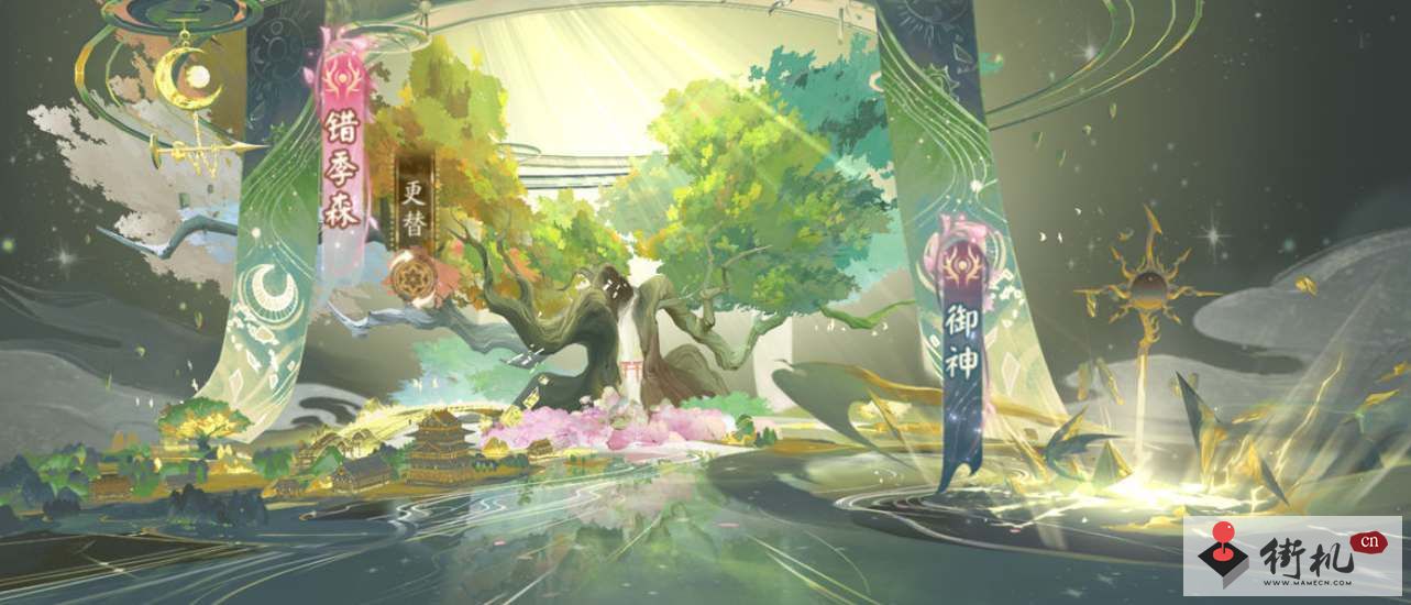 《阴阳师》错季森副本攻略