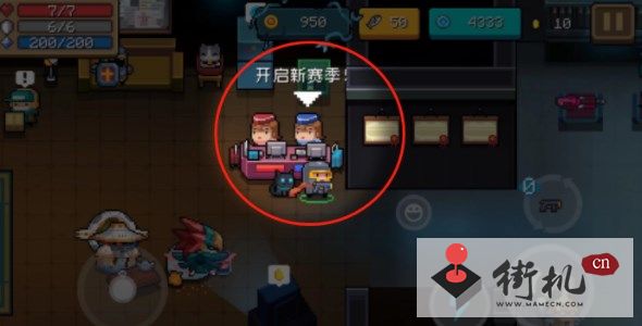 《元气骑士》迷迭岛进入流程