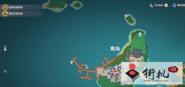 《原神》七圣召唤第二周牌手挑战攻略