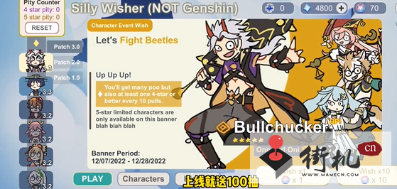 《silly wisher》玩法攻略