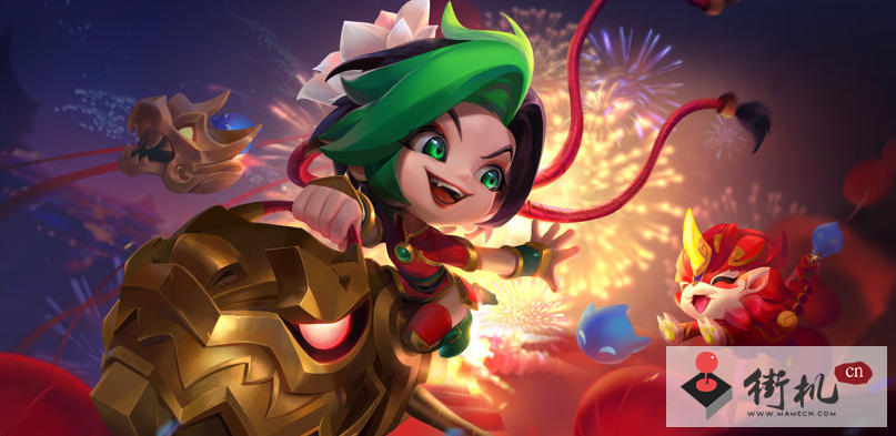 《金铲铲之战》S8爱心使者璐璐阵容攻略