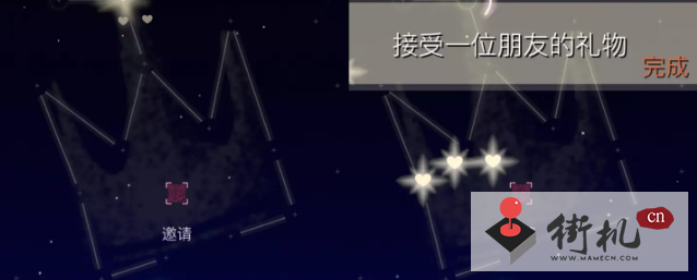 《光遇》12月15日每日任务图文攻略