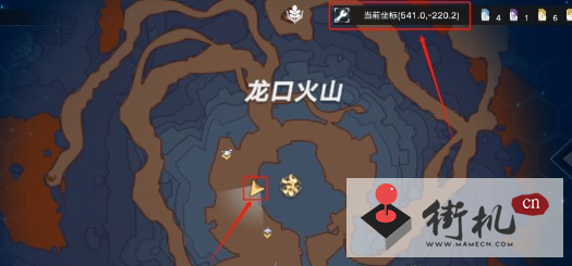 《幻塔》龙口火山风景点位置分享