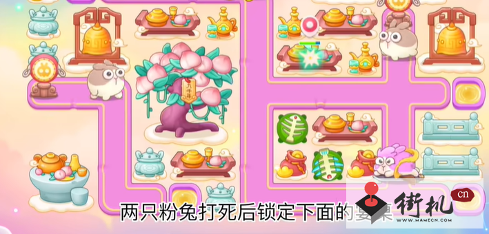 《保卫萝卜4》周赛攻略12.22