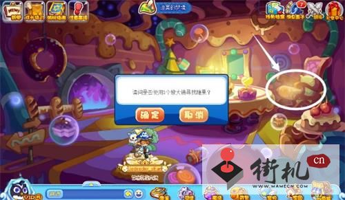 《洛克王国》糖果捉迷藏活动攻略