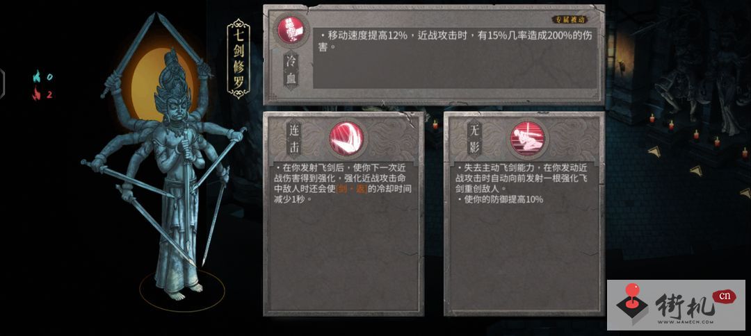 《暖雪手游》冷血站撸流打法讲解