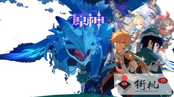 《原神》3.3下半卡池抽卡攻略