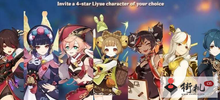 《原神》3.4自选四星角色汇总