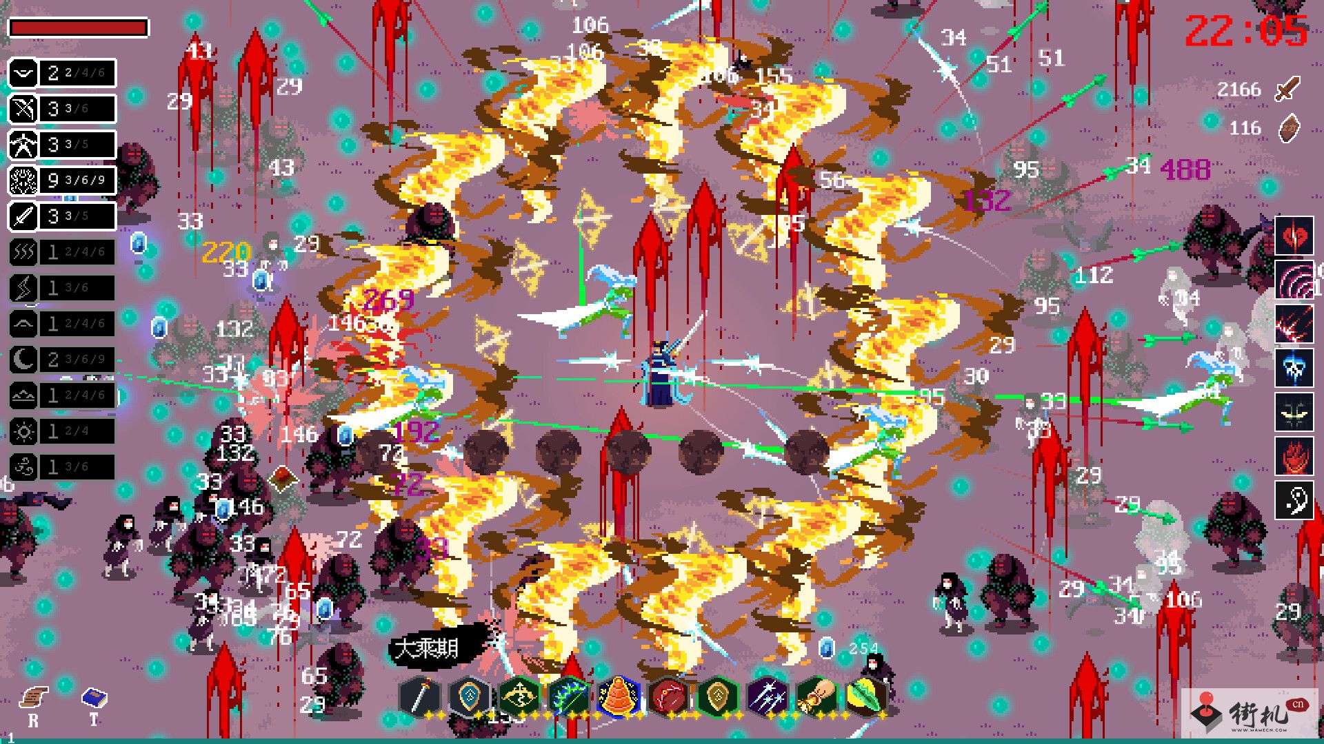 《道无穷》通关攻略