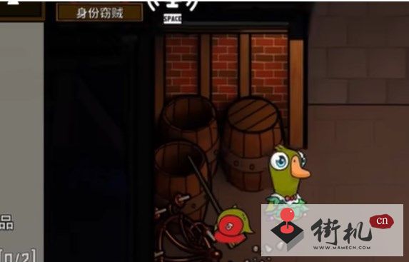 《太空鹅鸭杀》身份窃贼玩法攻略
