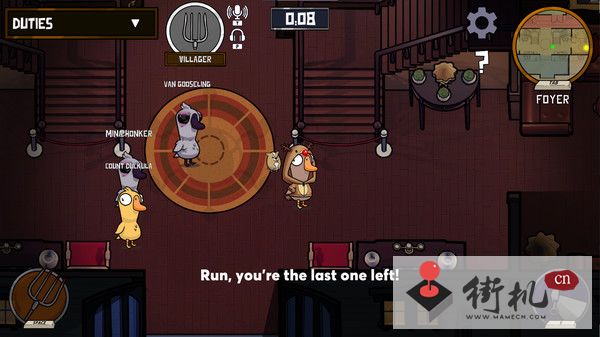 《鹅鸭杀》常用术语大全