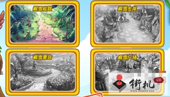 《洛克王国》花翎守候攻略