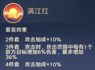 《自在西游》白骨夫人信物选择攻略