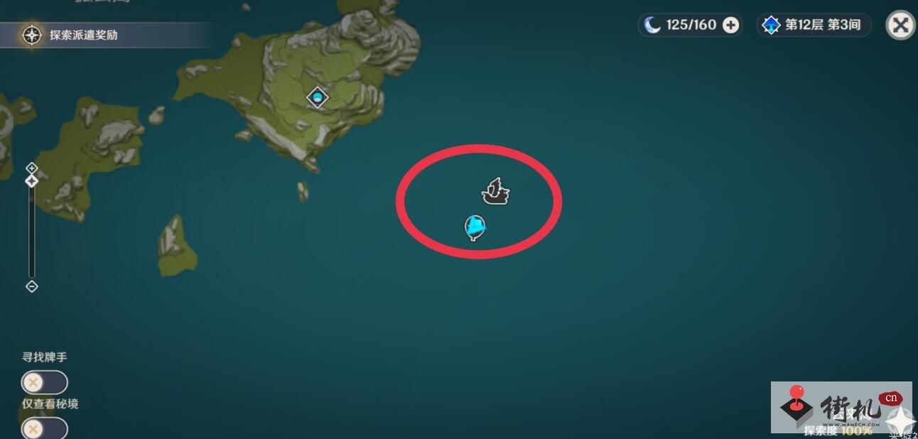 《原神》跨野寻踪第二天通关攻略