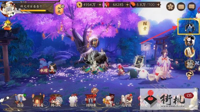 《阴阳师》踏月寻踪攻略1.4