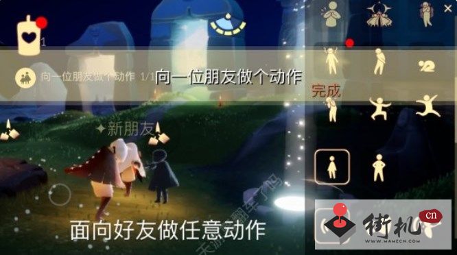 《光遇》1.5任务攻略2023