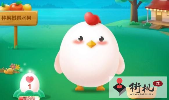 《蚂蚁庄园》今日课堂答题最新答案1.12