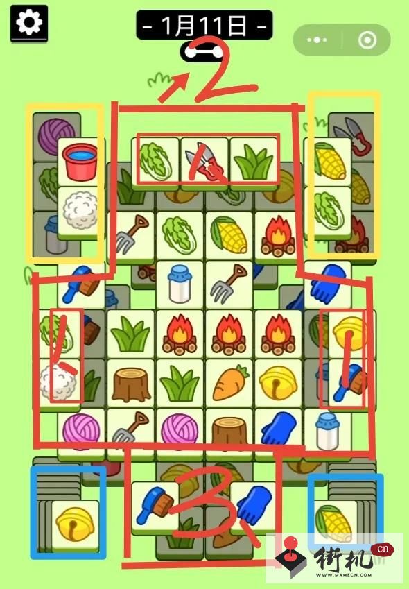 《羊了个羊》关卡攻略1.11