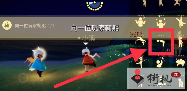 《光遇》1月12日每日任务图文攻略